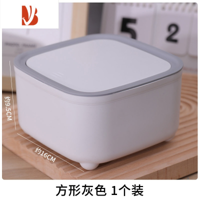 三维工匠桌面垃圾桶可爱迷你办公室桌子茶几专用家用小号放在桌上的餐桌盒