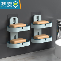 敬平香皂盒壁挂式免打孔沥水置物架双层大号家用浴室卫生间创意肥皂盒 2个实惠装[浅蓝+浅蓝 /双层/免打孔]