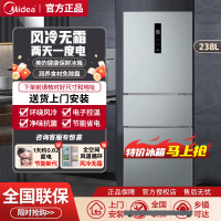 美的249三门冰箱风冷无霜大容量变频一级能效家用小型宿舍租房