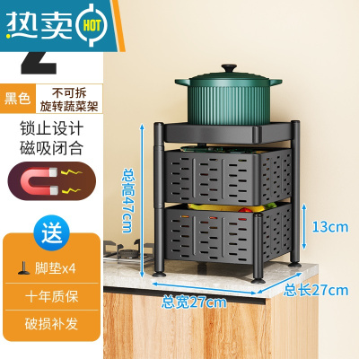 敬平加厚旋转置物架厨房专用蔬菜零食收纳落地多层夹缝小推车菜篮子