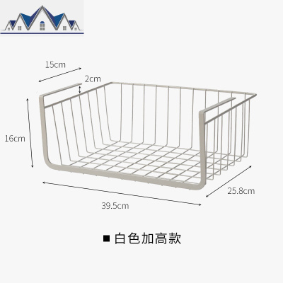厨房收纳架整理架家居吊柜下挂篮柜子省空间隔板分层架橱柜置物架 三维工匠
