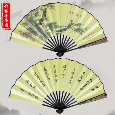 扇柄价格 扇柄最新报价 扇柄多少钱 苏宁易购