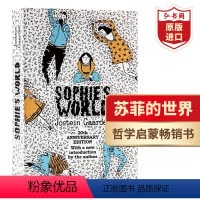[正版]苏菲的世界 英文原版 Sophie's World 乔斯坦贾德 哲学启蒙 经典名著 课外阅读 搭柏拉图对话录