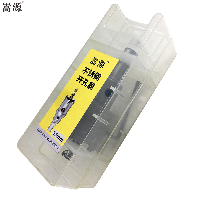 嵩源 不锈钢开孔器钢板钻孔器金属钻头 35mm/支