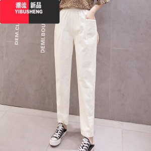 YIBUSHENG棉麻休闲裤女2024春新款九分裤松紧腰女裤大码宽松哈伦裤小脚裤