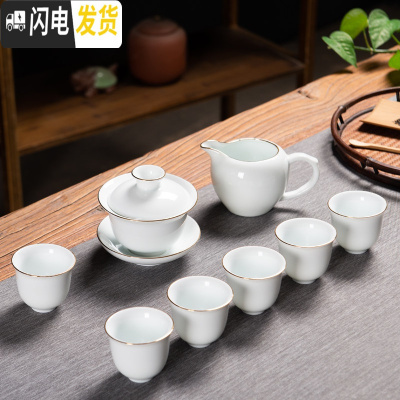 三维工匠德化白瓷功夫茶具套装日式家用整套描金款茶壶茶壶泡茶茶器 白瓷8件套(如图所示)款式一