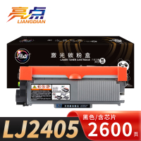 亮点硒鼓LJ2405支