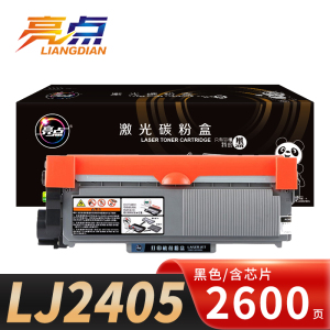 亮点硒鼓LJ2405支