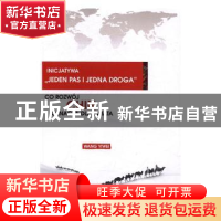 正版 一带一路:中国崛起给世界带来什么?:波兰文:co rozwoj Chin