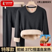 啄木鸟发热衣男套装冬季加绒加厚圆领大尺码发热防寒秋衣卫生裤打底