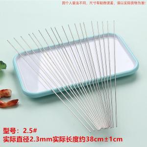 烧烤签批发不锈钢烧烤签子扁签子烧烤针羊肉串穿串签铁签烤肉签子