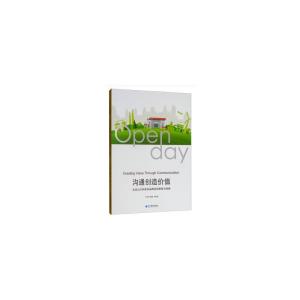 正版新书]沟通创造价值:企业公众开放日品牌活动探索与创新吕大