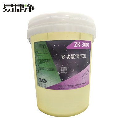 易捷净多功能清洗剂 ZK-3001 20kg/桶