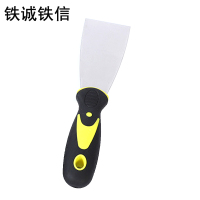 铁诚铁信 油灰刀1寸 把