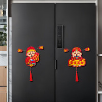 维诺亚2025新年过年冰箱贴磁贴新款创意文创装饰喜庆财神爷蛇年春节门贴