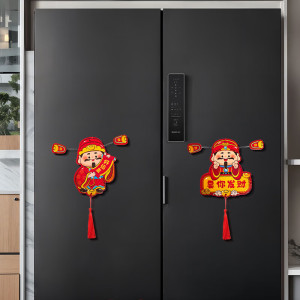 维诺亚2025新年过年冰箱贴磁贴新款创意文创装饰喜庆财神爷蛇年春节门贴