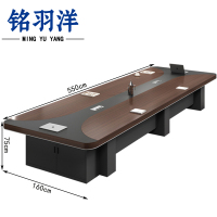 铭羽洋会议桌6m张