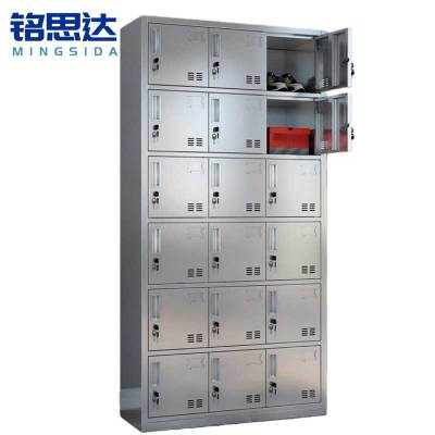 铭思达不锈钢更衣柜