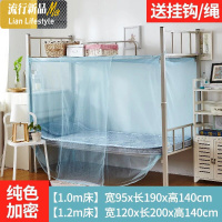 高中学生蚊帐寝室宿舍1.2米0.9m单人床上铺下铺1.5上下床子母床 三维工匠