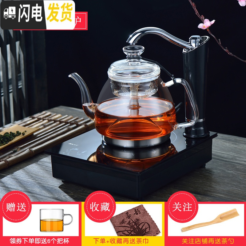 三维工匠玻璃泡茶壶加厚耐热平底烧水蒸茶壶小型平板电磁炉茶具专用煮茶器 八:上水炉蒸茶壶茶巾茶勺6杯