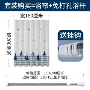 美帮汇北欧卫生间浴帘防水布加厚浴室帘子浴间窗帘洗澡隔断淋浴挂帘
