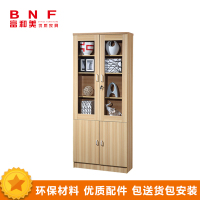 富和美(BNF)办公家具办公室柜文件柜储物柜木质资料柜油漆贴木皮储物柜文件柜73书柜