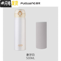 三维工匠保温杯男女便携304不锈钢韩版学生弹跳盖水杯子瓶大容量500 白色-级款316不锈钢