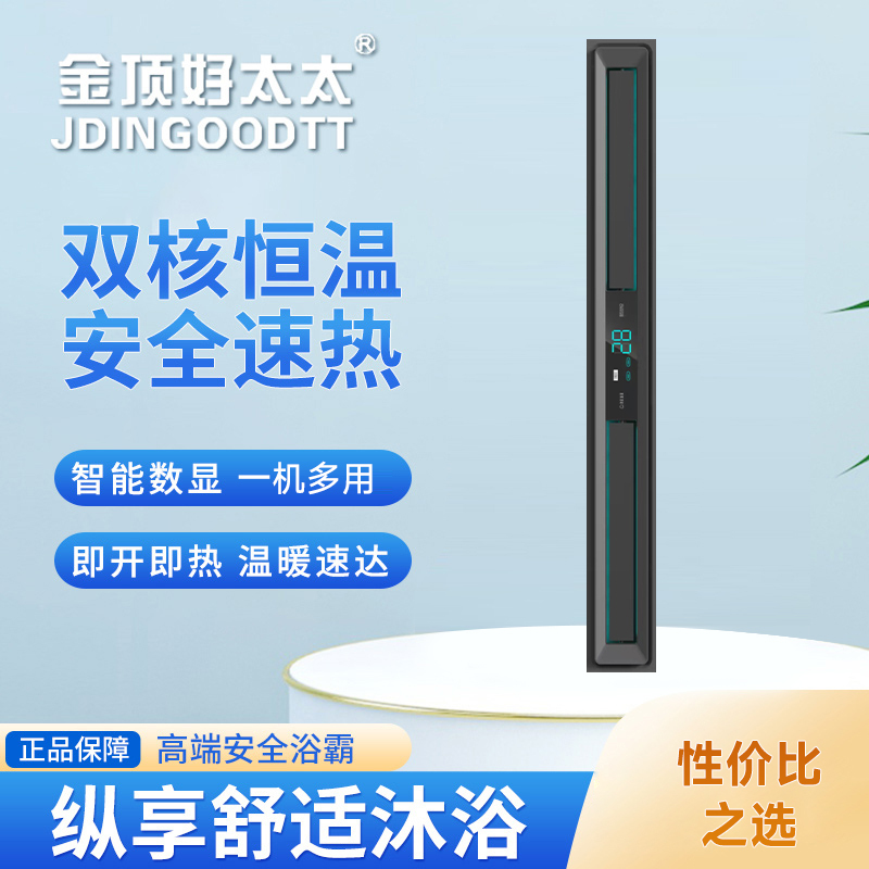 帅欧 浴霸吊顶电器(线形机双摆叶)集成吊顶式风暖卫生间家用取暖五合一嵌入式浴室