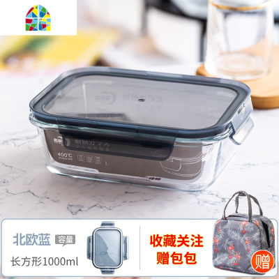 饭盒便当盒上班族便携玻璃餐盒微波炉可加热大容量保鲜盒套装分格 FENGHOU 2分格+圆形635ml[赠便携包]