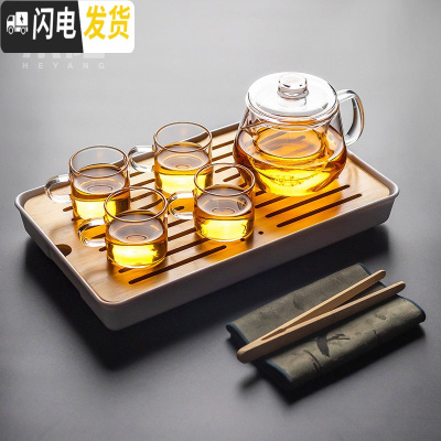 三维工匠耐热玻璃茶具套装日式功夫茶杯家用简约一壶四杯茶盘办公室泡茶壶 玻璃龙胆煮茶壶—小号茶盘套装8入 8件