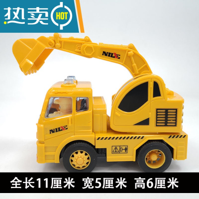 儿童玩具车惯性工程车男孩男孩宝宝耐摔挖掘机铲车仿真推土车模型真智力惯性挖土车8832-动作回力玩具
