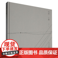 观照·心像