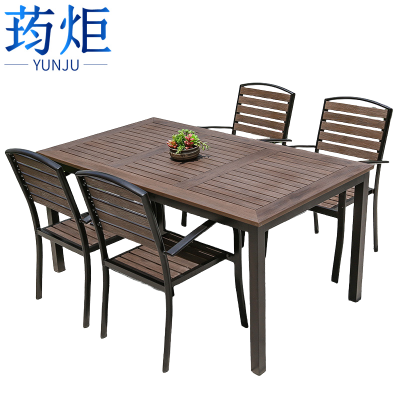 荺炬户外桌椅 1桌+4椅套