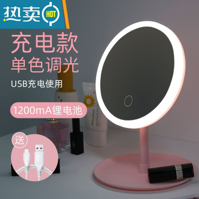 敬平led镜子化妆镜带灯台式女网红美妆补光折叠便携梳妆镜家用桌面 [樱花粉]充电升级款单色便携式用镜