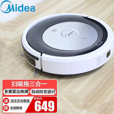 美的(Midea)扫地机家用清扫一体机拖擦地机智能吸尘器 自动充电扫地机器人 R1-L085B