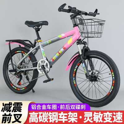 新款儿童山地自行车6-14岁变速减震18 20 22 24寸男女童适用