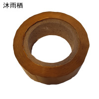 沐雨栖 米黄加厚胶带封箱打包胶带 卷