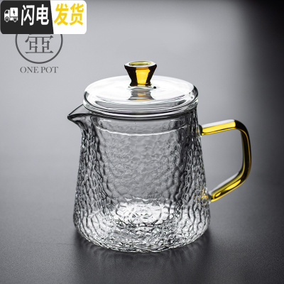 三维工匠锤纹玻璃茶壶泡茶壶过滤冲茶器烧水壶可高温煮茶加厚茶具套装家用 雪花锤纹泡茶壶—中号送2杯