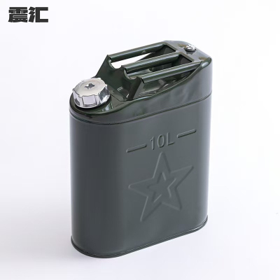 震汇 扁油桶 15L 个