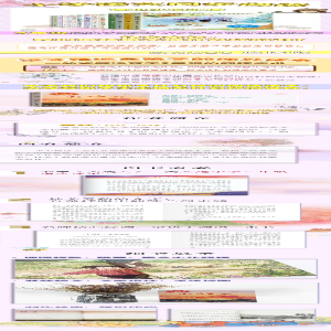[M]火烧云-9787570229734