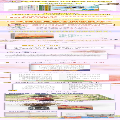 [M]火烧云-9787570229734