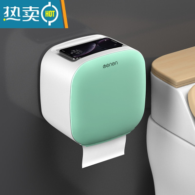 敬平厕所卫生纸置物架卫生间纸巾盒厕纸盒免打孔防水卷纸筒创意抽纸盒 清新绿
