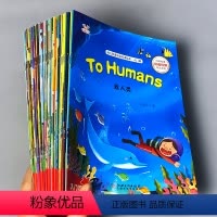 全36册-幼儿英语分级阅读绘本 [正版]幼儿英语分级阅读绘本入门基础提升篇3-6-8岁零基础幼儿园小学生一二三年级课外单