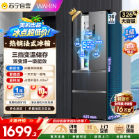 [自营]美的冰箱出品华凌326L法式多门冰箱一级能效双变频净味风冷无霜BCD-326WFPH