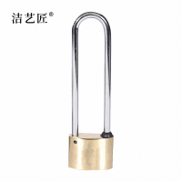 洁艺匠 T35-90 挂锁 35mm锁体90mm梁高 黄色