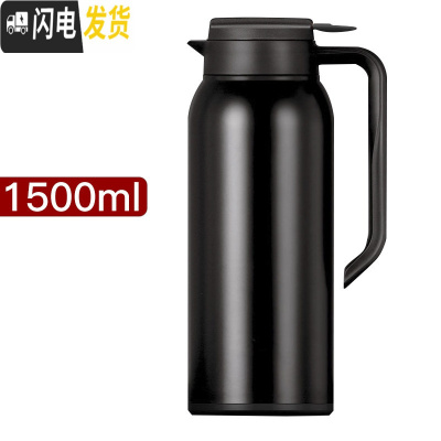 三维工匠保温壶家用大容量茶壶不锈钢真空暖瓶小型暖水开水瓶咖啡壶 黑色