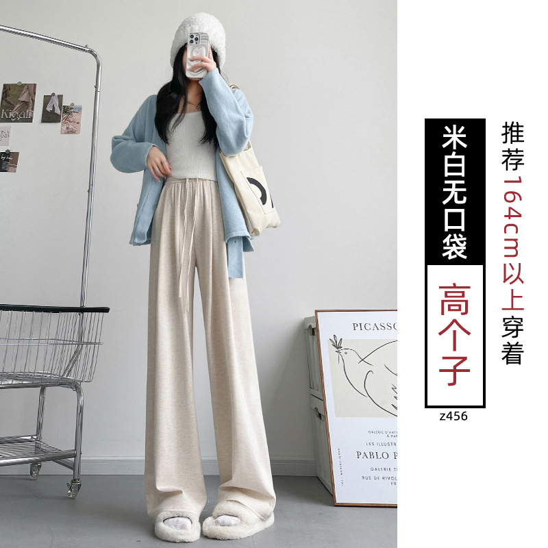 窄版阔腿裤女秋季新款小个子休闲软糯垂感慵懒感直筒糯米裤子