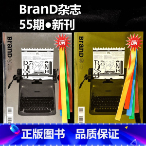 BranD杂志55期[主题:摔跤吧字体:外文字体设计法]封面颜色图案随机发货 [正版]BranD杂志62国际品牌设计杂志