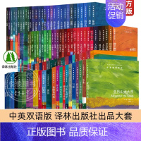 全球经济史 [正版]牛津通识读本全套系列141册 新增 亚历山大大帝 特洛伊战争 神圣罗马帝国 大萧条与罗斯福等 中英