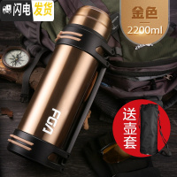 三维工匠保温水壶不锈钢家用户外保温水杯男大号旅行便携大容量保温瓶 土豪金